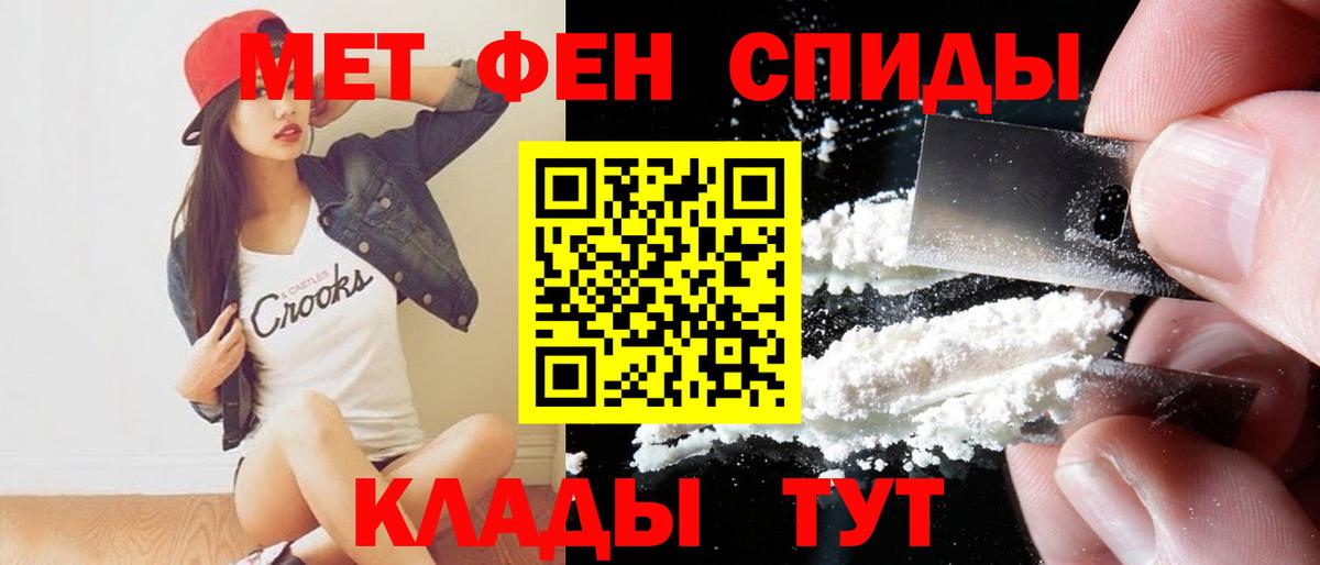 АМФЕТАМИН 98%  Вход с VPN  АМФ  Гусь-Хрустальный 