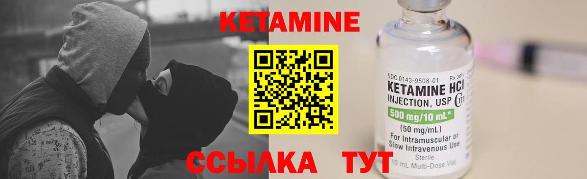 blacksprut маркетплейс  Кетамин VHQ  Вход с VPN  Гусь-Хрустальный 