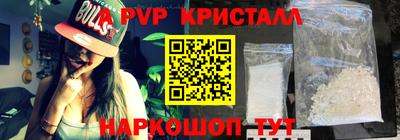 молекула духа Гудермес