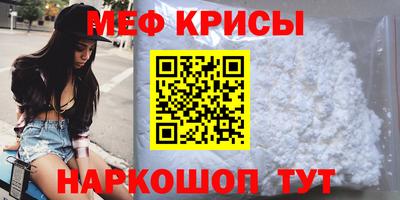 мескалин Гулькевичи