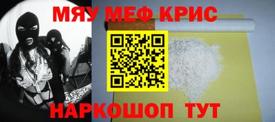 молекула духа Гудермес