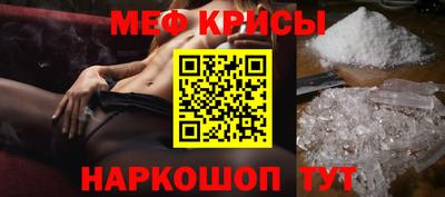мескалин Гулькевичи