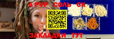 молекула духа Гудермес