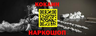 мескалин Гулькевичи