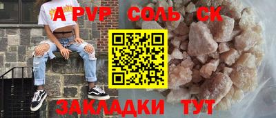 молекула духа Гудермес