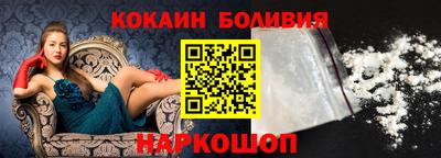меф VHQ Гуково