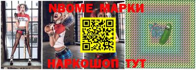 меф VHQ Гуково