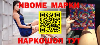 меф VHQ Гуково