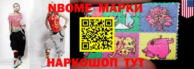 гидра Дмитров