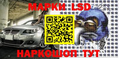 мескалин Гулькевичи