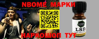 меф VHQ Гуково