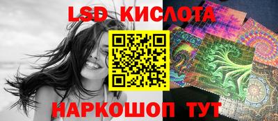 мескалин Гулькевичи
