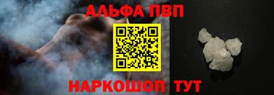 мяу мяу кристалл Долгопрудный