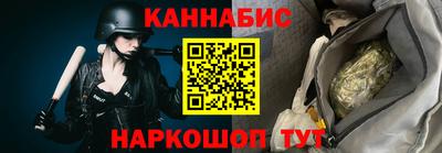мескалин Гулькевичи