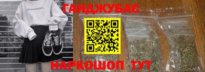меф VHQ Гуково