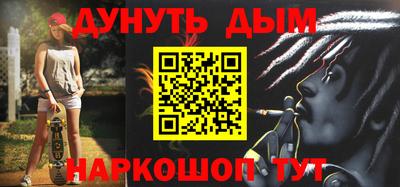 молекула духа Гудермес
