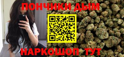 мяу мяу кристалл Долгопрудный