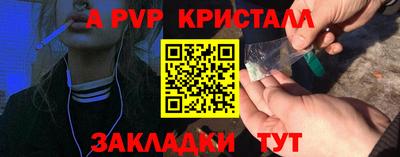 меф VHQ Гуково