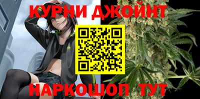 гашишное масло Добрянка