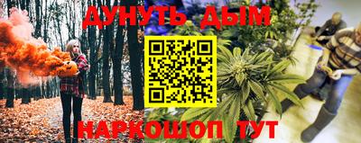 молекула духа Гудермес