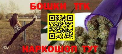 мескалин Гулькевичи