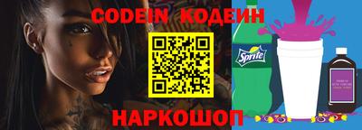 мяу мяу кристалл Долгопрудный