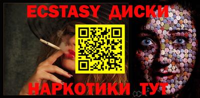 мескалин Гулькевичи
