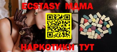 мяу мяу кристалл Долгопрудный