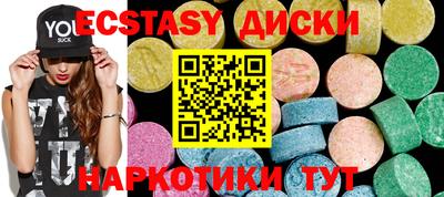 гидра Дмитров