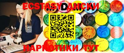 меф VHQ Гуково