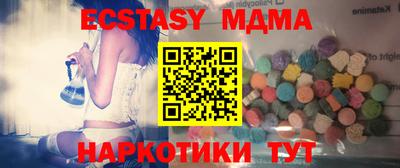 молекула духа Гудермес