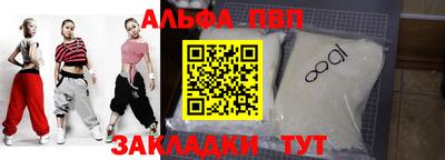 мескалин Гулькевичи