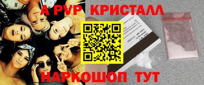 молекула духа Гудермес