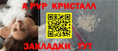молекула духа Гудермес