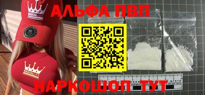 меф VHQ Гуково