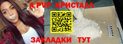 молекула духа Гудермес