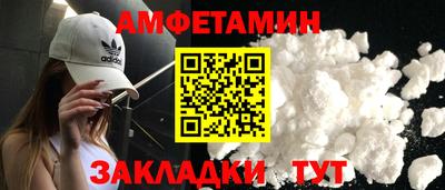 молекула духа Гудермес