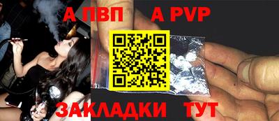 меф VHQ Гуково
