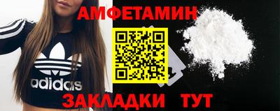 гашишное масло Добрянка