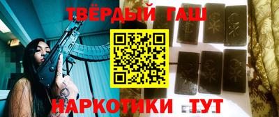 гашишное масло Добрянка