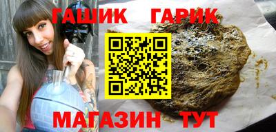 меф VHQ Гуково