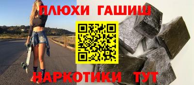 гидра Дмитров