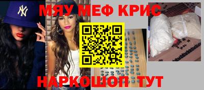 молекула духа Гудермес