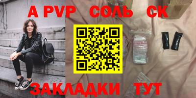молекула духа Гудермес