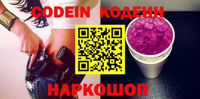 молекула духа Гудермес