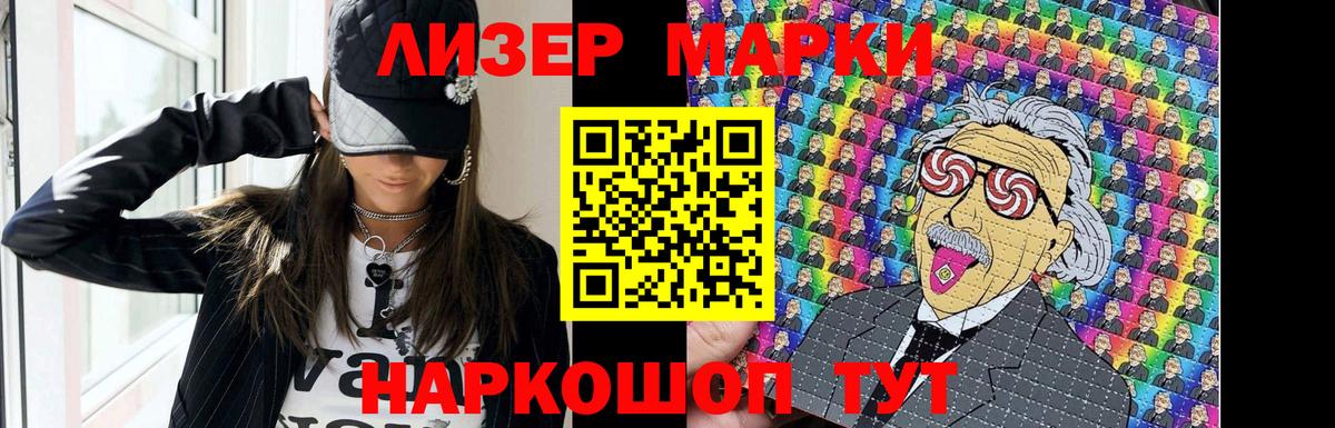 ЛСД экстази кислота  LSD-25 экстази ecstasy  Вход с VPN  Гусь-Хрустальный 
