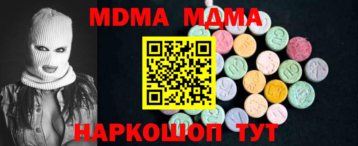 Меф   ГАШ  A PVP СК   Марихуана  Гусь-Хрустальный  Бошки Шишки  Кокаин  Вход с VPN 