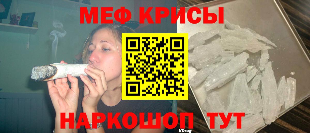 МЕФ  Гусь-Хрустальный