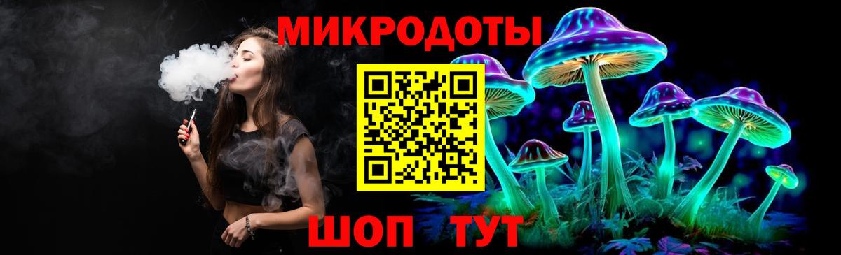 Псилоцибиновые грибы Magic Shrooms  Вход с VPN  купить наркотики сайты  Псилоцибиновые грибы Magic Shrooms  Гусь-Хрустальный 