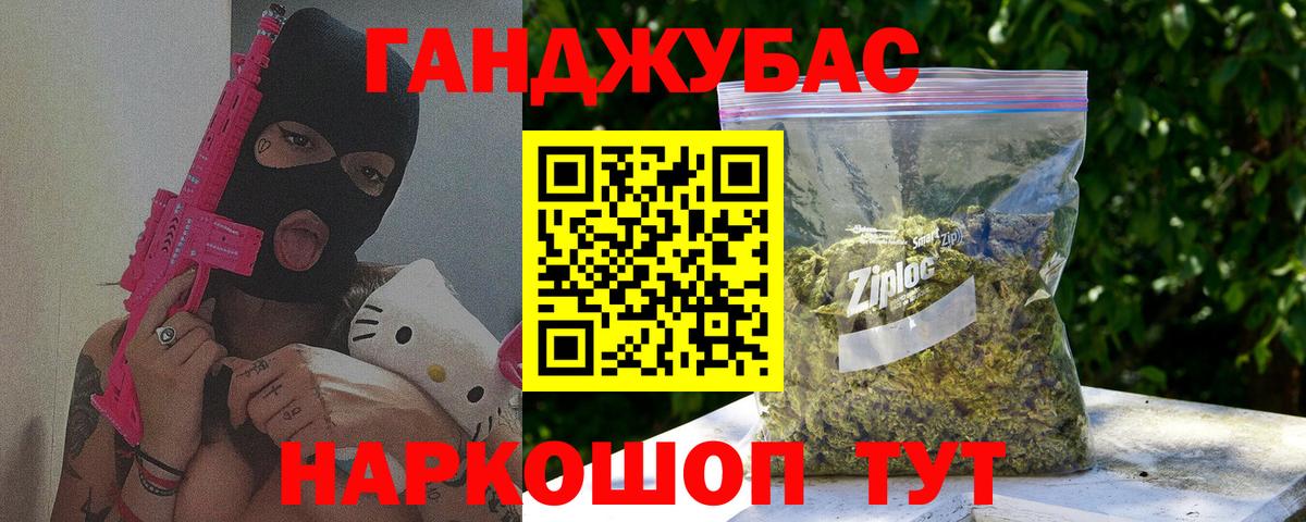 Канабис конопля Гусь-Хрустальный